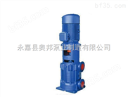 DL立式多级管道离心泵,多级管道增压离心泵,多级泵
