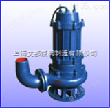 100QW100-15-7.5优质100QW100-15-7.5型不锈钢潜污泵，耐腐蚀潜污泵