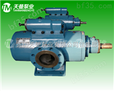 HSNH940-54三螺杆泵、冷却系统供油泵