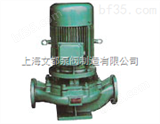 ISG65-125直销65-125型管道离心泵，优质立式管道清水泵