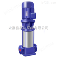 不锈钢多级立式离心管道泵/GDLF型多级离心泵/耐腐蚀多级泵*