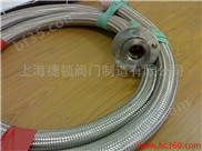 供应捷顿DN80金属软管不锈钢金属软管|风机管盘用金属管                  