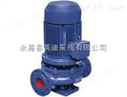立式单级管道离心泵ISG型，单级单吸离心泵，立式管道离心泵