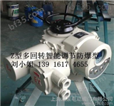供应上海湖泉调节型电动执行器 防爆调节型电动执行器 调节型电动执行器价格             
