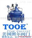 供应美国图尔进口水泵控制阀700X                         