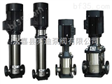 50CDLF16-60CDLF多级立式离心泵/不锈钢离心式多级泵/立式增压多级泵