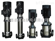 CDLF多级立式离心泵/不锈钢离心式多级泵/立式增压多级泵