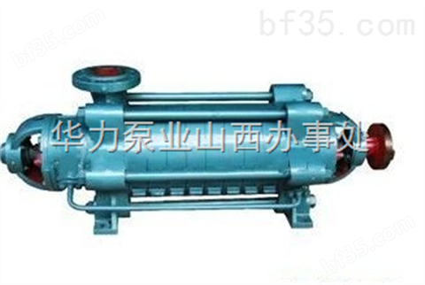 D280-65型多级离心泵