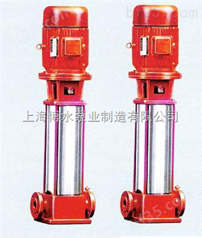 上海博水消防不锈钢多级泵代加工