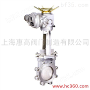 供应PZ973H电动刀型闸阀|浆液阀|上海阀门公司|                  