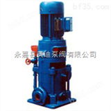 25LG-B 3-10*5LG-B多级给水离心泵/便拆式高层给水泵/多级立式增压泵