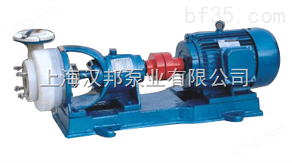 上海FSB型氟塑料化工泵，化工离心泵_1                      