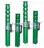 100QJ2-110/22QJ型深井潜水泵/井用潜水电泵/立式深井泵