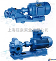 旺泉KCB（2CY）--齿轮式输油泵                      