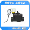 RPE灌溉设备电磁阀，代替雨鸟电磁阀