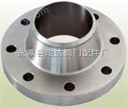 浙江温州碳钢不锈钢对焊法兰|平焊法兰生产厂家