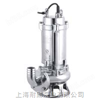 不锈钢（WQ型）无堵塞潜水排污泵（304、316材质）