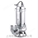 40WQP14-30不锈钢（WQ型）无堵塞潜水排污泵（304、316材质）