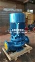 管道离心泵，立式单级离心泵材料，稳压给水管道泵