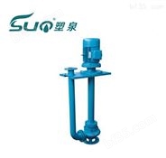 供应YW65-40-10-2.2液下泵,切割排污泵,上海液下泵,化工液下泵