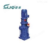 供应50DL*5轻型多级离心泵,多级立式离心泵,立式多级离心泵