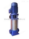 不锈钢多级管道离心泵型号大全  厂家批发零售多级管道泵厂家