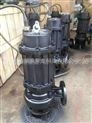 固定式节能排污泵，排污泵厂家，高效率QW排污泵