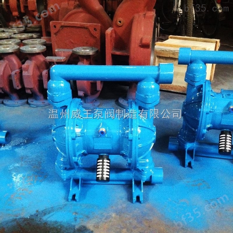 * QBY-25气动隔膜泵 气动泵 铝合金气动隔膜泵