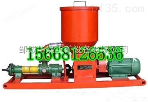 BH-40/2.5煤矿用防灭火液压泵