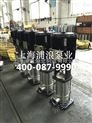 不锈钢多级供水泵，供水立式离心泵，CDLF离心多级泵