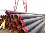河南省预制直埋保温钢管生产